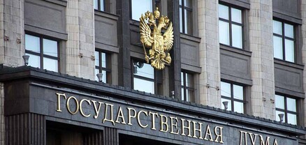 ՌԴ Զինված ուժերի մասին կեղծ տեղեկատվություն տարածելու համար գույքի բռնագրավման օրինագիծ կներկայացվի Պետդումա
