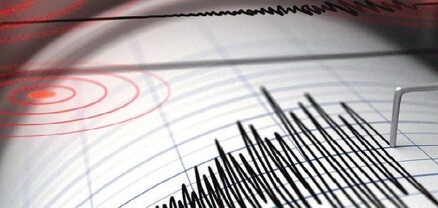 Հայաստան-Վրաստան սահմանային գոտում երկրաշարժ է գրանցվել