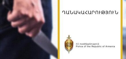 Ընկերոջ հետ ալկոհոլ էին օգտագործել, ապա դանակահարել էր նրան