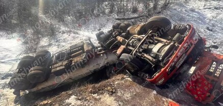 Սյունիքի մարզում 23 տոննա ավիաբենզինով բարձված բեռնատարը կողաշրջվել է. կան վիրավորներ. shamshyan.com
