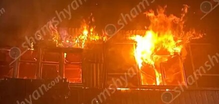 Չարենցավանում հրդեհ է բռնկվել բնակելի շենքում․ տան ողջ գույքը վերածվել է մոխրակույտի․ shamshyan.com
