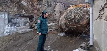 Սիսիանում սարից հսկայական քարը պոկվել ու գլորվելով հայտնվել է բնակչի տան տարածքում. shamshyan.com