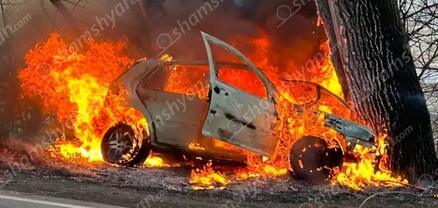Լոռու մարզում Volkswagen-ը բախվել է ծառին և բռնկվել. կա 1 զոհ, 1 վիրավոր. shamshyan.com