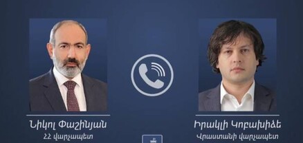 Վրաստանի վարչապետն ընդունել է Հայաստան պաշտոնական այց կատարելու ՀՀ վարչապետի հրավերը