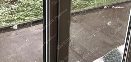 Երևանում կրակել են Նոր Նորքի թաղապետարանի ուղղությամբ. պատուհանների վրա հայտնաբերվել են կրակոցի հետքեր. shamshyan.com