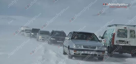 Ռյա Թազայից դեպի Գեղարոտ 250-ից ավելի մեքենա մերկասառույցի պատճառով չի կարողանում շարժվել. shamshyan.com