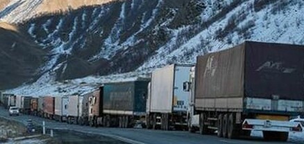 Լարսը բաց է բոլոր տեսակի մեքենաների համար