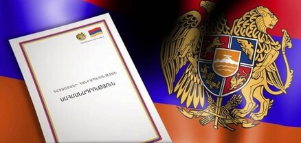 Նոր Սահմանադրության նախագծում վտանգավոր կետ են պատրաստվում գրել․ Հրապարակ