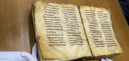 Հայաստանի «կադաստրի վկայականներից» մեկը՝ Բուլղարիայի ազգային գրադարանում