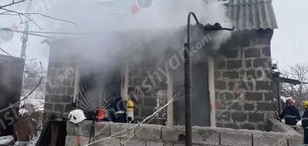 Հրդեհ է բռնկվել Խարբերդի տներից մեկում․ shamshyan.com