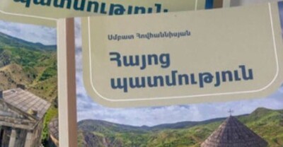Մարդկանց համար անընդունելի է ազգի պատմությունը «սրբագրելու» իշխանական մոլուցքը