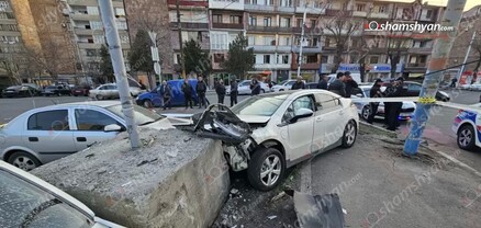 Երևանում 26-ամյա վարորդը Chevrolet Volt-ով բախվել է բետոնե պատվանդանին. կա վիրավոր. վնասվել են մի քանի մեքենաներ. shamshyan.com