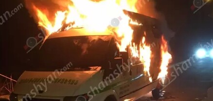 Սարալանջի ճանապարհին հրդեհ է բռնկվել որպես շարժական «վուլկանիզացիա» օգտագործվող Ford-ում․ shamshyan.com