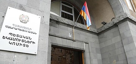 2024-ի փետրվարին իրականացվել է 53․5 մլն գործարք. ՊԵԿ
