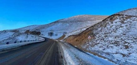 ՀՀ տարածքում կան փակ ավտոճանապարհներ