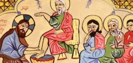 Մեծ Պահք. Ավագ հինգշաբթի