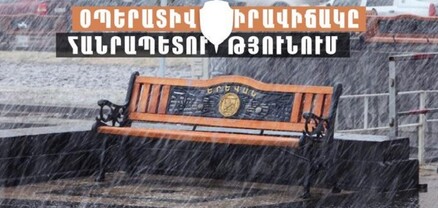 Մարտի 22-25-ը ոստիկանները բացահայտել են հանցագործության 207 դեպք