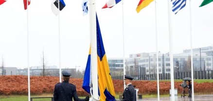 ՆԱՏՕ-ում բարձրացվել է Շվեդիայի դրոշը