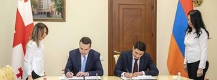 Վրաստանի հատուկ քննչական ծառայության հետ ստորագրվել է համագործակցության հուշագիր