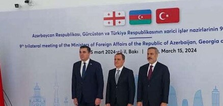 Բաքվում ընթանում է Ադրբեջանի, Վրաստանի և Թուրքիայի ԱԳ նախարարների եռակողմ հանդիպումը