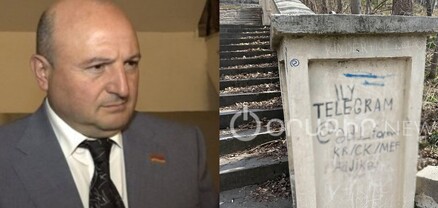 Թմրանյութերի գովազդ` Գյումրու նախկին քաղաքապետի սեփականաշնորհած այգում