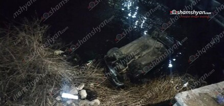 27-ամյա վարորդը «Փարվանա» ռեստորանի մոտ «Opel»-ով գլխիվայր հայտնվել է Հրազդան գետում․ shamshyan.com