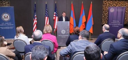 Փոխնախարարը փողերի լվացման դեմ պայքարը բարելավելու ծրագրերն է ներկայացրել նոր ծրագրի բացմանը