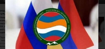 Ռուս-հայկական կազմակերպությունների համակարգող խորհուրդը ցավակցել է Մոսկվայում տեղի ունեցած ահաբեկչության կապակցությամբ