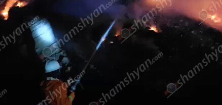 Խոշոր հրդեհ՝ Նուբարաշենի աղբավայրում․ կրակը տեսանելի է մի քանի կմ-ից․ shamshyan.com