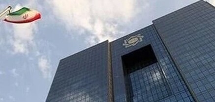Իրանի Կենտրոնական բանկը հավանություն է տվել Սիրիայի հետ համատեղ բանկի ստեղծմանը