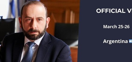 Արարատ Միրզոյանը պաշտոնական այցով լինելու է Արգենտինայում