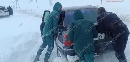 Փրկարարները Շիրակի մարզում ձնաբքից դուրս են բերել 30 ավտոմեքենա. shamshyan.com