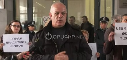 Ժա՛ննա, հեռացի՛ր. բողոքի ակցիա՝ ԿԳՄՍՆ-ի դիմաց. ՈւՂԻՂ
