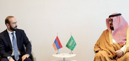 Քննարկվել են Հայաստանի և Սաուդյան Արաբիայի միջև տնտեսական հարաբերություններին առնչվող հարցեր