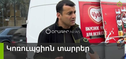 Գայի արձանի տարածքի սալիկները 4-5 անգամ փոխարինվել են․ Արթուր Չախոյան