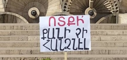 «Ոտքի՛, քանի չի հանձնել» գրությամբ պաստառներ՝ Երևանում