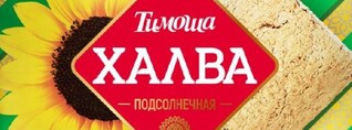 Արգելվել է ՌԴ «Տիմոշա» ՍՊԸ որոշ արտադրատեսակների ներմուծումը ՀՀ