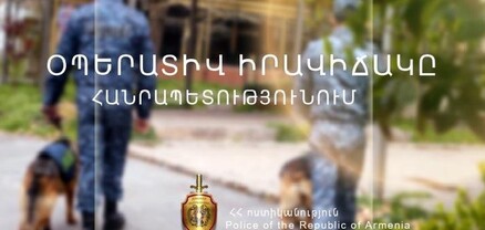 Ապրիլի 1-2-ը ոստիկանները բացահայտել են հանցագործության 77 դեպք