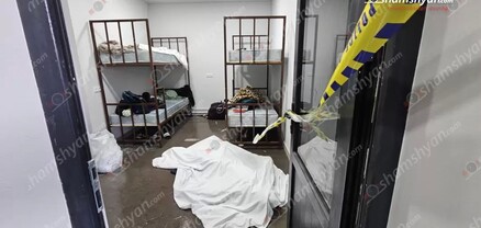 Կոտայքում՝ «Hotel Տ27» հյուրանոցում հայտնաբերվել են 2 օտարերկրացիների մարմիններ. 2 հոգի էլ հոսպիտալացվել է. shamshyan.com