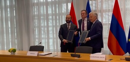 ՀՀ-ի և ԵՄ-ի միջև ստորագրվել է «Եվրաջասթ» համաձայնագիրը