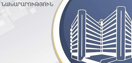 Կադրային փոփոխություններ Էկոնոմիկայի նախարարությունում. նոր փոխնախարարներ են նշանակվել