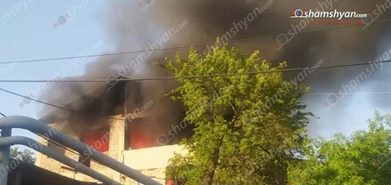 Նուբարաշենում եռահարկ տանն առաջացած կրակն ու ծուխը տեսնելի էին մի քանի հարյուր մետրից. shamshyan.com