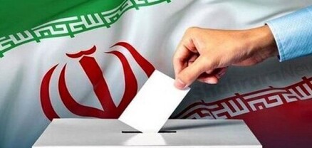 Իրանում խորհրդարանական ընտրությունների երկրորդ փուլը տեղի կունենա մայիսի 10-ին