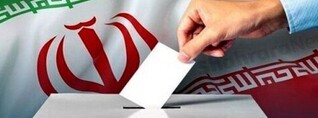Իրանում խորհրդարանական ընտրությունների երկրորդ փուլը տեղի կունենա մայիսի 10-ին