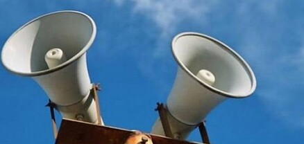 Գեղարքունիքի մարզի Գեղհովիտ բնակավայրում էլեկտրական շչակ է գործարկվելու