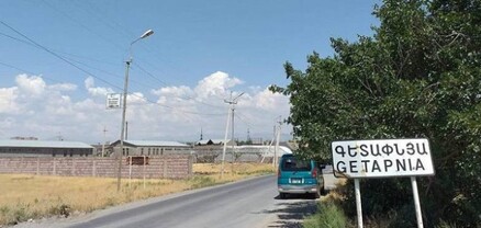 ՀՀ տարածքում կան փակ ճանապարհներ, Գետափնյա գյուղի մոտ գտնվող կամրջի երթևեկությունը դադարեցվել է