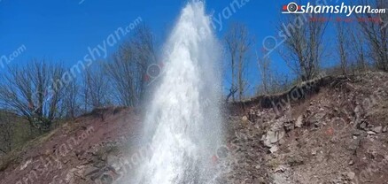 Վանաձոր-Ալավերդի ճանապարհին ջրագիծը վնասվել է ու խմելու ջրի արտահոսք է սկսվել. shamshyan.com
