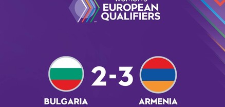 Կանանց Հայաստանի ազգային հավաքականը արտագնա խաղում հաղթեց Բուլղարիայի ընտրանուն