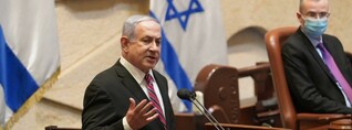 Հաագայի դատարանը կարող է ձերբակալության օրդեր տալ Իսրայելի առաջնորդներին Գազայում պատերազմի պատճառով