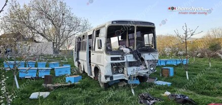 Ավտոբուսը Վերին Երզնկայում բախվել է քարե պարսպին և հայտնվել մեղվափեթակների մեջ․ 29 հոգի հոսպիտալացվել է. shamshyan.com